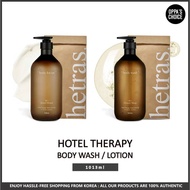 HETRAS HOTEL THERAPY BODY LOTION 1013ml (7 SCENTS)