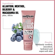 ครีมบำรุงเท้า Soap & Glory Heel Genius 125 ml.