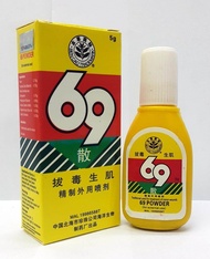 BEN CAO 69 POWDER(5G)