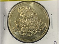 日本2009 - 500円 紀念日皇登基20年 錢幣