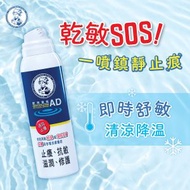 曼秀雷敦AD - AD安膚康舒敏補濕噴霧