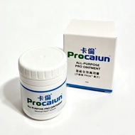 PROCALUN 卡倫星級全效萬用膏