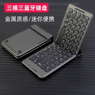New store promotion hook foldable Bluetooth keyboard rechargeable portable ipad mini mobile phone tablet notebook universal