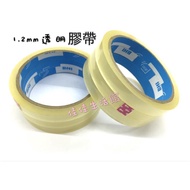 1.2mm Scotch Tape Double Sided Tape Adhesive Tape