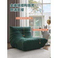 Caterpillar Lazy Sofa Reclining Bedroom Balcony Tatami Single Sofa ins Style Influencer Sofa Chair