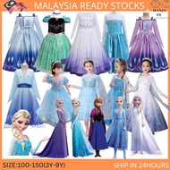 Kids Girl Princess Costume cosplay Frozen Anna / Elsa
