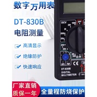 DT830B Digital Multimeter Digital Display Mini Multimeter Electronic Electrician Teaching Training M