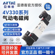 Original Yadeke Solenoid Valve Three-Position Five-Way 4V330C-10 4V330C-08 DC24V Reversing Control V