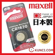 ORIGINAL MAXELL / GP LITHIUM BATTERY CR1620
