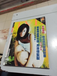 w tvb周刊,1998年10月27日朱茵封面及專輯及彩照,張家輝專訪及彩照,烈火雄心漫畫廣告,黎明專輯及彩照,王菲專輯及彩照,古天樂佘詩曼鍾麗淇彩色照片