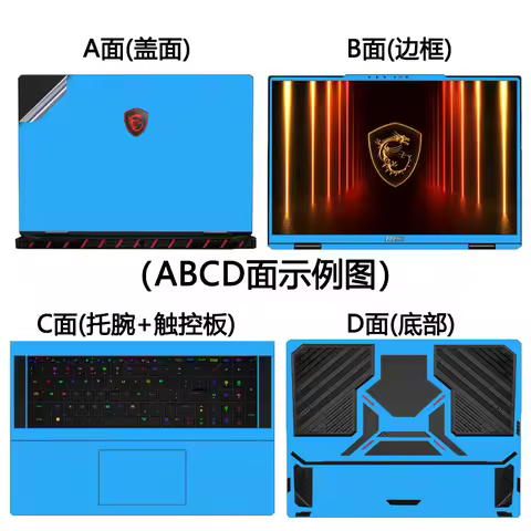 Pre Cut Laptop Vinyl Decal Cover Sticker Skin For MSI Stealth 18 AI Studio A1V A16 AI+ A3XVGG 17 Stu
