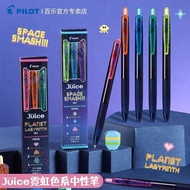 Japan Japan PILOT PILOT Juice Juice Juice Pen Neon Color Limited Handbook Color Gel Pen Press Pen