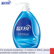 LP-8 From China🥜Blue Moon Laundry Detergent Underwear Laundry Detergent Hand Wash Special Laundry Detergent Small Bottle
