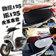 Jinxuan 125 IE125 Universal Waterproof Scratch-Resistant Leather Car Cover Motorcycle Protective Dus