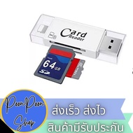 iDrive iReader OTG แฟลชไดร์ฟสำรองข้อมูลสำหรับ iphone และ android