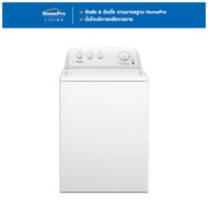 เครื่องซักผ้า [จัดส่งพร้อมติดตั้ง] WHIRLPOOL เครื่องซักผ้าฝาบน 3LWTW4705FW 15 กก. จัดส่งโดย HomePro 