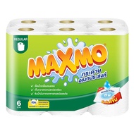 แม๊กซ์โม่ กระดาษอเนกประสงค์ มาตรฐาน 6 ม้วน MAXMO Kitchen Towel Roll Regular 6 rolls