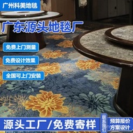 Flame Retardant Hotel Ke Nylon Full Shop Room Corridor Printed Blanket Hotel B1 Banquet Hall 800 Car