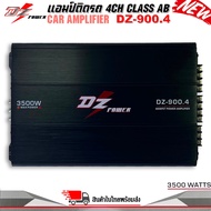 แอมป์ติดรถ ดีๆ เน้นรายละเอียดเสียง 4 ชาแนล ขับกลางแหลม เบส DZ POWER รุ่น DZ-900.4 4CH AMP CLASS AB 4CH ตัวแรง ขับได้สบาย แรงๆ ไฟตกน้อยไม่กระชากไฟดี  คุ้มเกิน แอมป์รถยนต์,แอมป์ขยายเสียง เพาเวอร์แอมป์ แอมป์มอเตอร์ไซค์ เครื่องเสียงติดรถยนต์