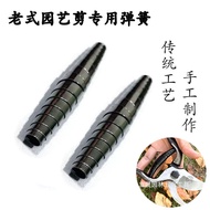 Old-fashioned Tin Spring Pupa Spring Pruning Shears Spring Gardening Shears Fruit Tree Shears Access