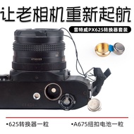 Film Old Camera MRB625Button Battery PX625Converter Adapter Tube PX13QL17om Zinc Air UGJF