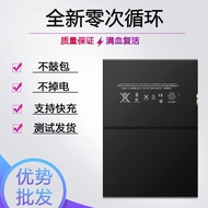 Suitable for ipad6/5 Tablet Battery IPAD Air2 Battery A1566/1567/1547/1484 Electric Board