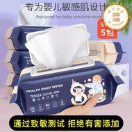 聖貝恩新生嬰兒濕巾紙手口屁專用80抽5大包寶寶濕紙巾家庭裝特價
