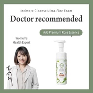 HH Rose Water Feminine Intimate Cleansing Mousse 170ml | ph balance antibacterial feminine hygiene