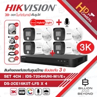 SET HIKVISION FULL-SET 4 CH HD 5 MP iDS-7204HUHI-M1/E + DS-2CE16K0T-LFS (2.8mm - 3.6mm) + HDD + ADAP