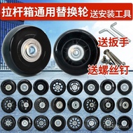 🚓Luggage Trolley Case Travel Suitcase Universal Wheel Replacement Wheel Rubber Wheels Caster Ring Repair Accessories