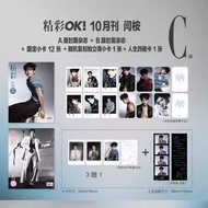 Included Sales Wonderful October Eucalyptus Cover C Set: A+B Version Set+Hidden Polaroid Photocard 1