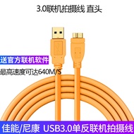 Applicable5d4Online Shooting Line5DS Canon1DX2Camera to Computer High-Speed Cable D800Nikon D810Data