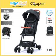 🎈cabin size🎈Cooper รถเข็นเด็ก รุ่น Nano รถเข็นเด็กแรกเกิด -30 kg ปรับนั่ง เอน นอนราบได้ พับง่าย พกสะ