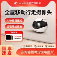 Enabot Whole House Mobile Companion Robot EBO Pet surveillance camera smart robot-Overseas Special C