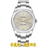 【珍藏軒】實體門市 免費上門 免費鑒定 勞力士 Oyster Perpetual 41 銀色錶盤男士手錶 124300-0001 手錶 ROLEX 勞力士 刁陀 帝舵TUDOR 歐米茄OMEGA 萬國