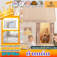 OzPro Children's House 0-12 Years Old Washable Princess Style Tent Tree Tents Houses