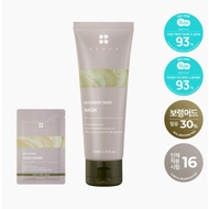 Cardi B Pick!!)[Official Store Product] BRMUD Recovery Mud Mask – Cardi B's Secret to Radiant Skin!