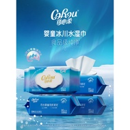 Kexinrou Baby Wipes Household Big Bag Baby Hand Mouth Dedicated Glacier Water Wipes Extra Thick Fami