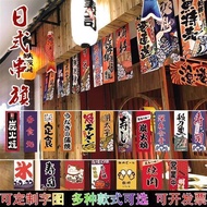 New Style Japanese Style Izakaya Decoration Hanging Flag String Flag Small Bunting Sushi Restaurant 