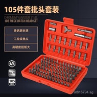 Combination Screwdriver Set Triangle Flathead Phillips Screwdriver Bits Hexagonal Screwdriver Specia
