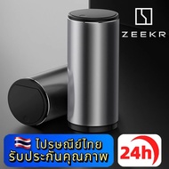 ZEEKR 001 009 7X X 007 MIX 001FR Vision EX1X Multipurpose Trash Can For Cars