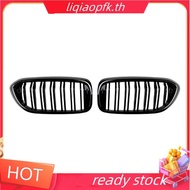 store Car Front Kidney Grill Front Hood Grill Daul Vertical Grille for 5 Series G30 G31 2017-2020