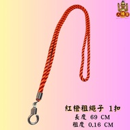 Rope Amulet Necklace Can Hang 1 Card/2 Card/3 Card