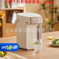 美的電熱水瓶5L恒溫水壺316L不銹鋼內膽多段保溫即熱式MK-SP03-J