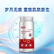 Norwegian Astaxanthin Soft Capsules Oral Natural Yushin Astaxanthin Soft Capsule Oral Natural Yushen