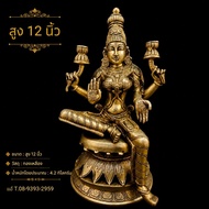 A&R Tewa Bucha Goddess Lakshmi 12 Inches-No.4.0