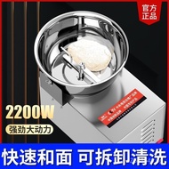 Commercial Dough Mixer Kneading Machine Electric Dough Mixer Small Straight Dough and Live Dough Hom