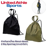 United Athletic Sport Bag Drawstring Imported From Japan. Premium Quality Suitable For Sports Fitnes