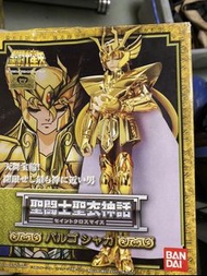 聖鬥士星矢 處女座