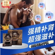 Malaysia kofi777 Men's Energy Coffee Imported Reminder Vitality Energy Supplement 4.14